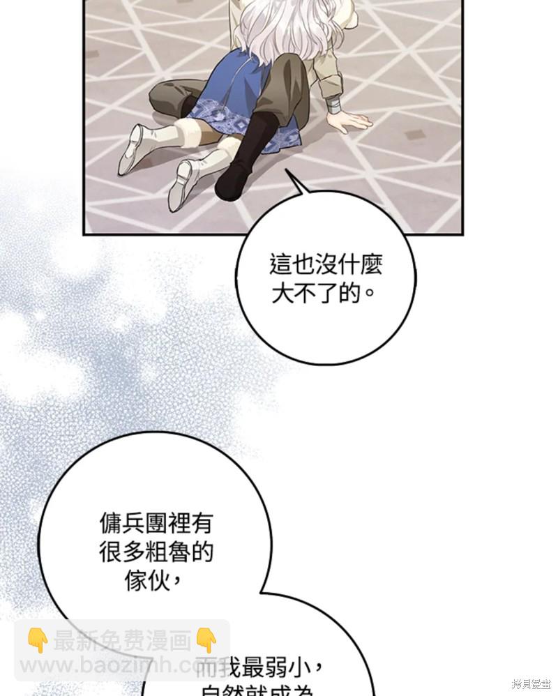 第9话79