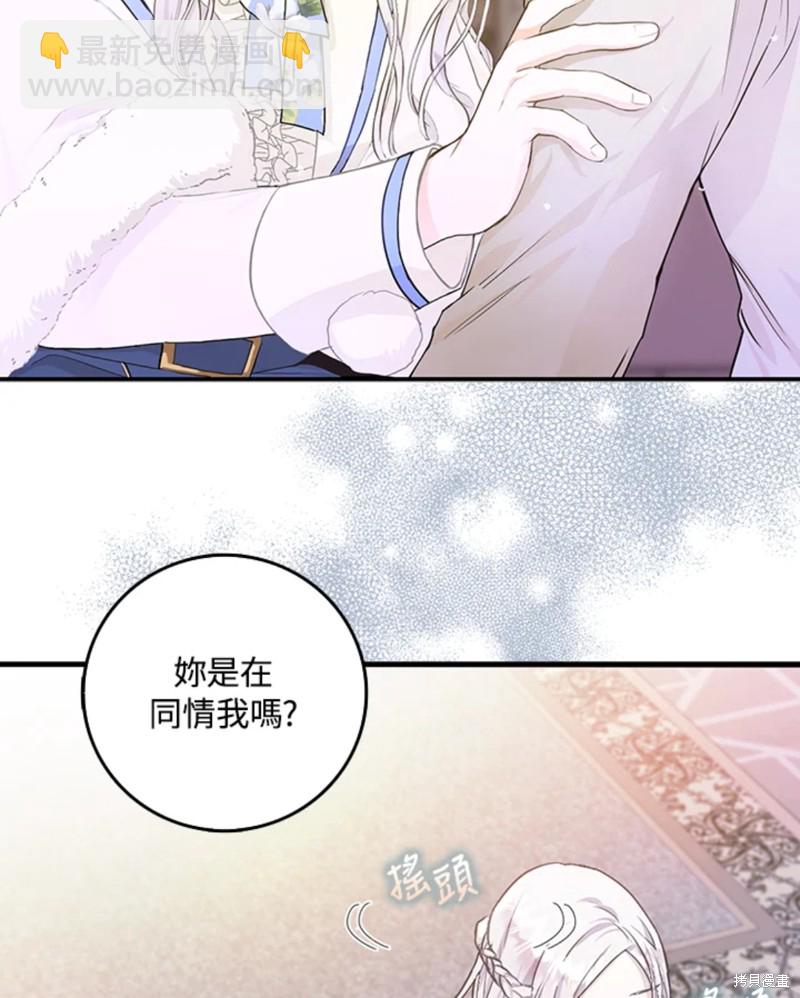 第9话82