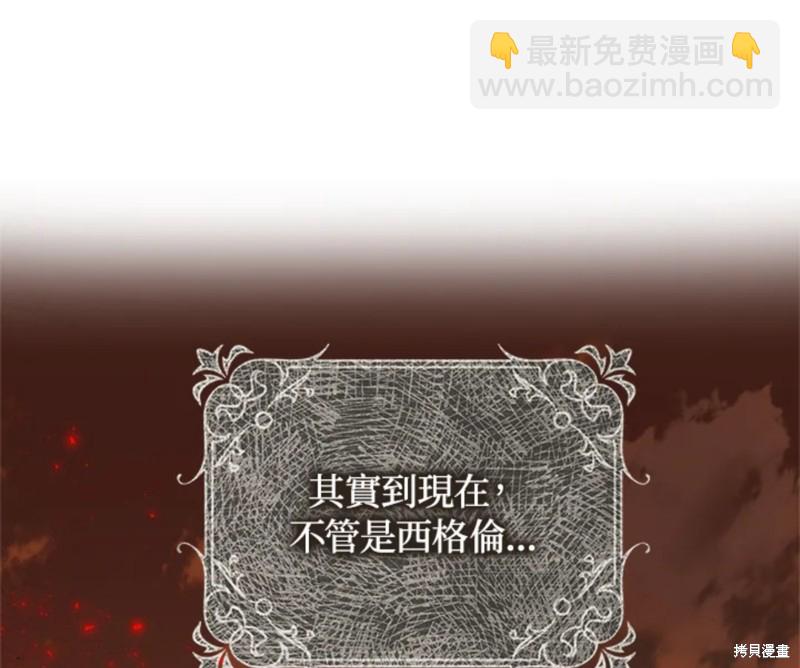 第9话84
