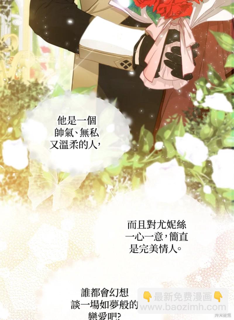 第9话9