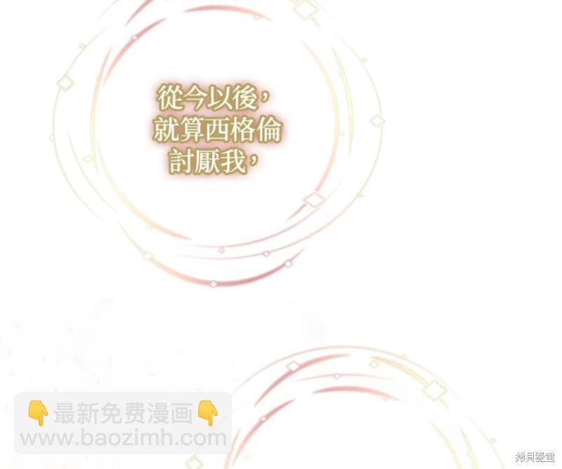 第9话95