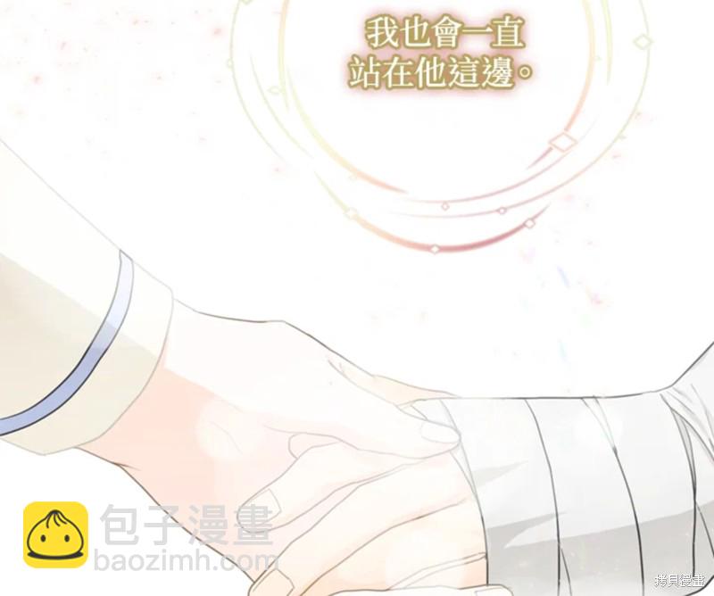 第9话96