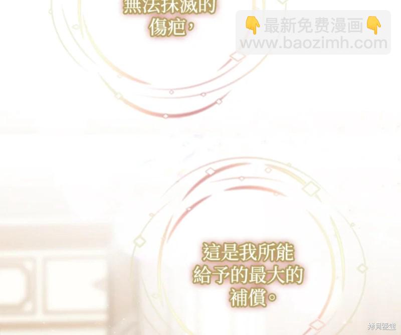 第9话98