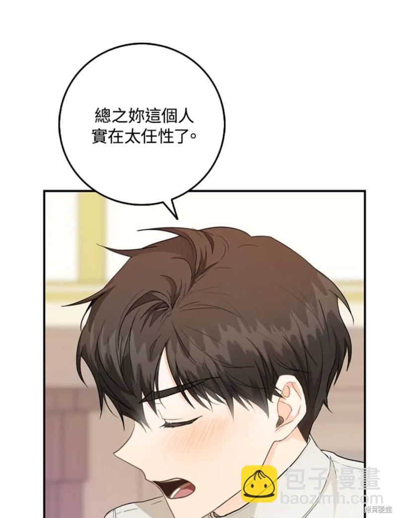 第10话20