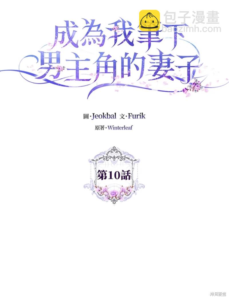 第10话25