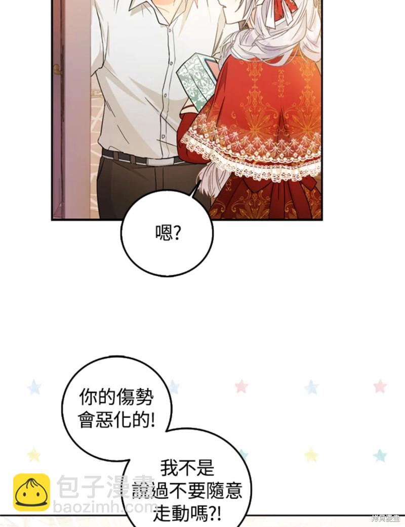 第10话33