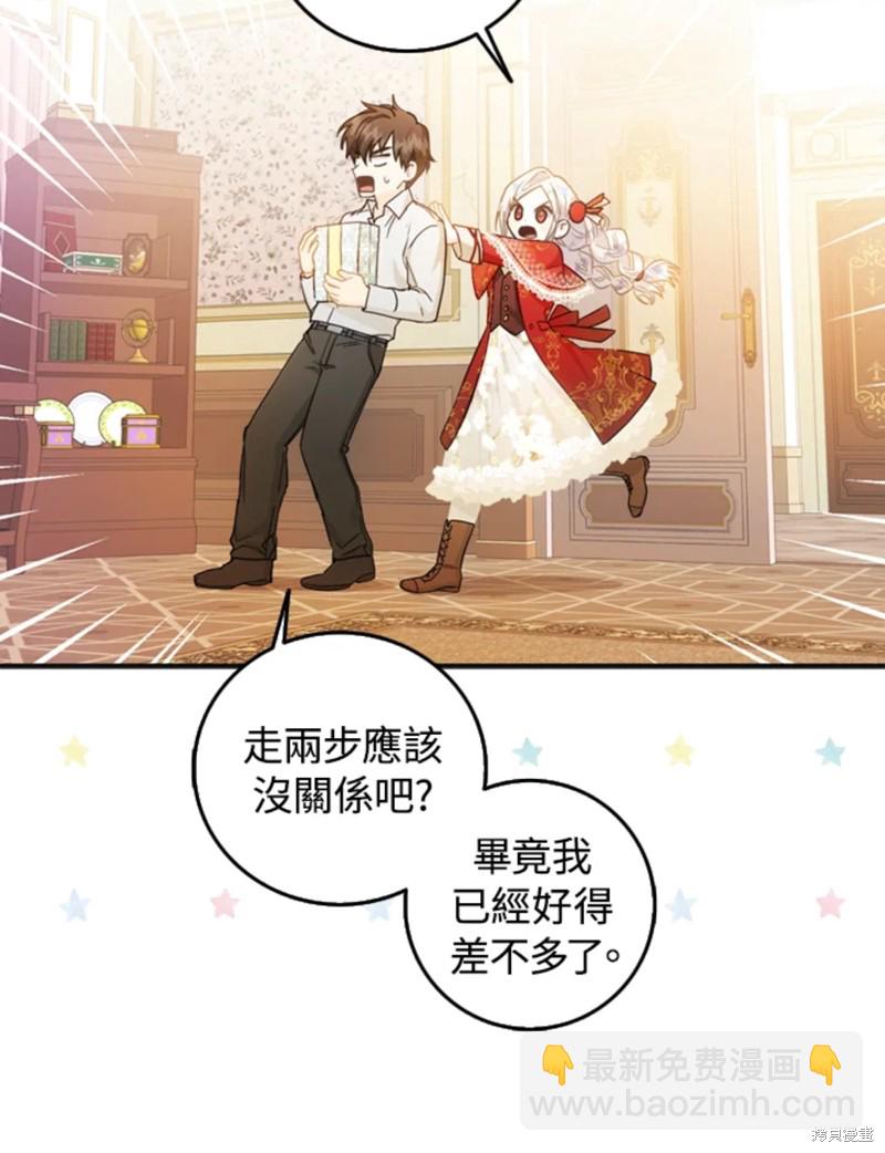 第10话34