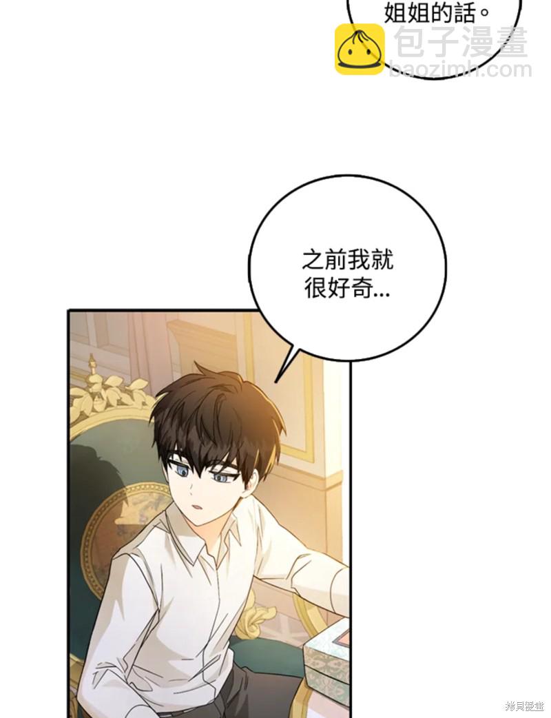 第10话36