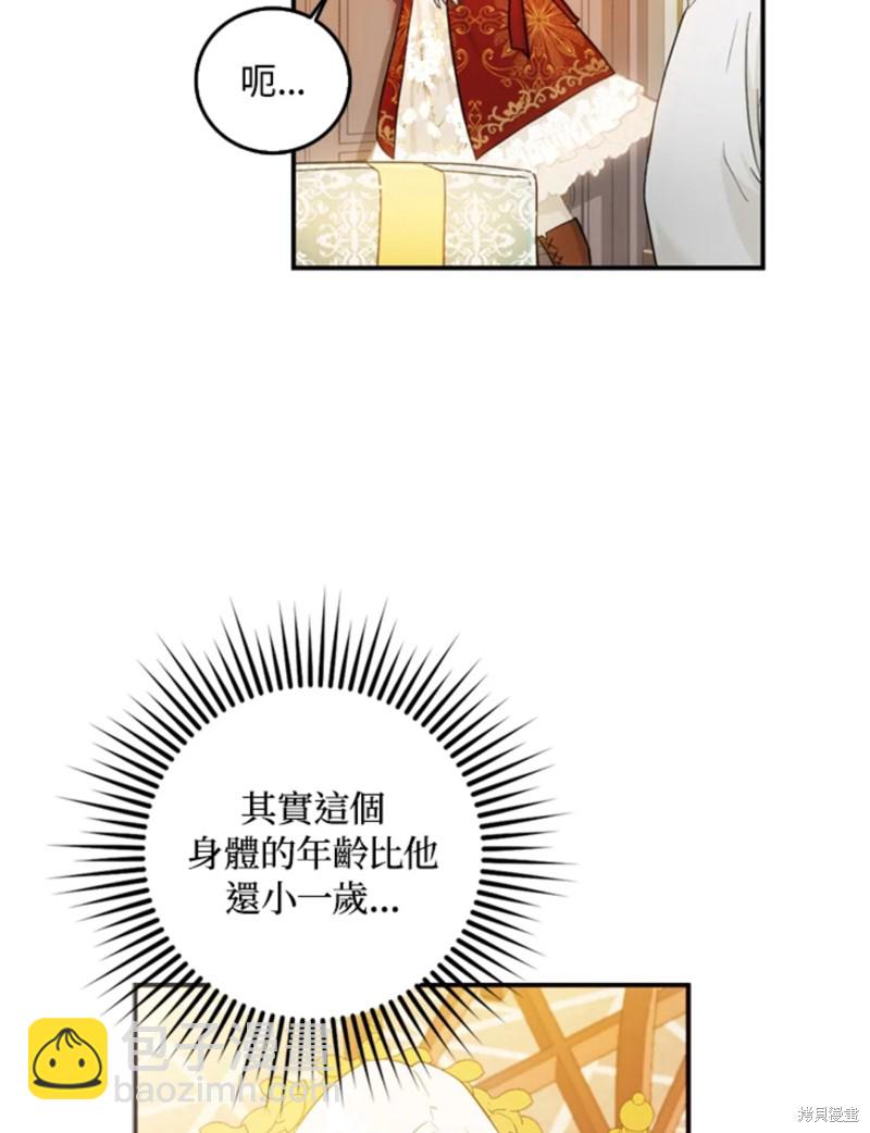 第10话38