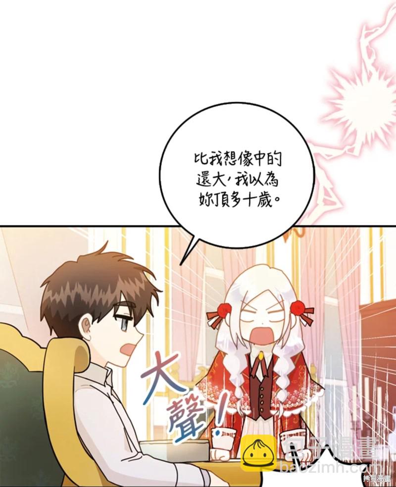 第10话40