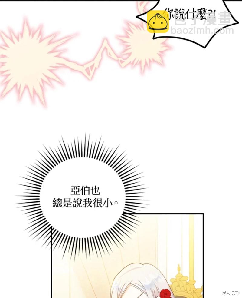 第10话41