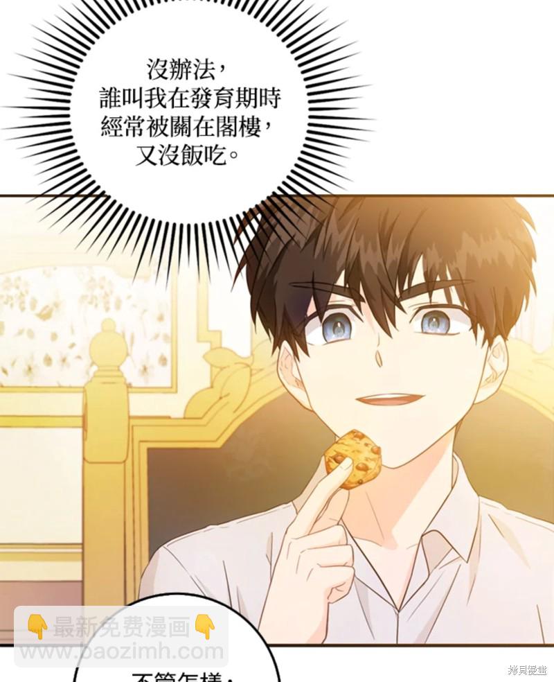 第10话43