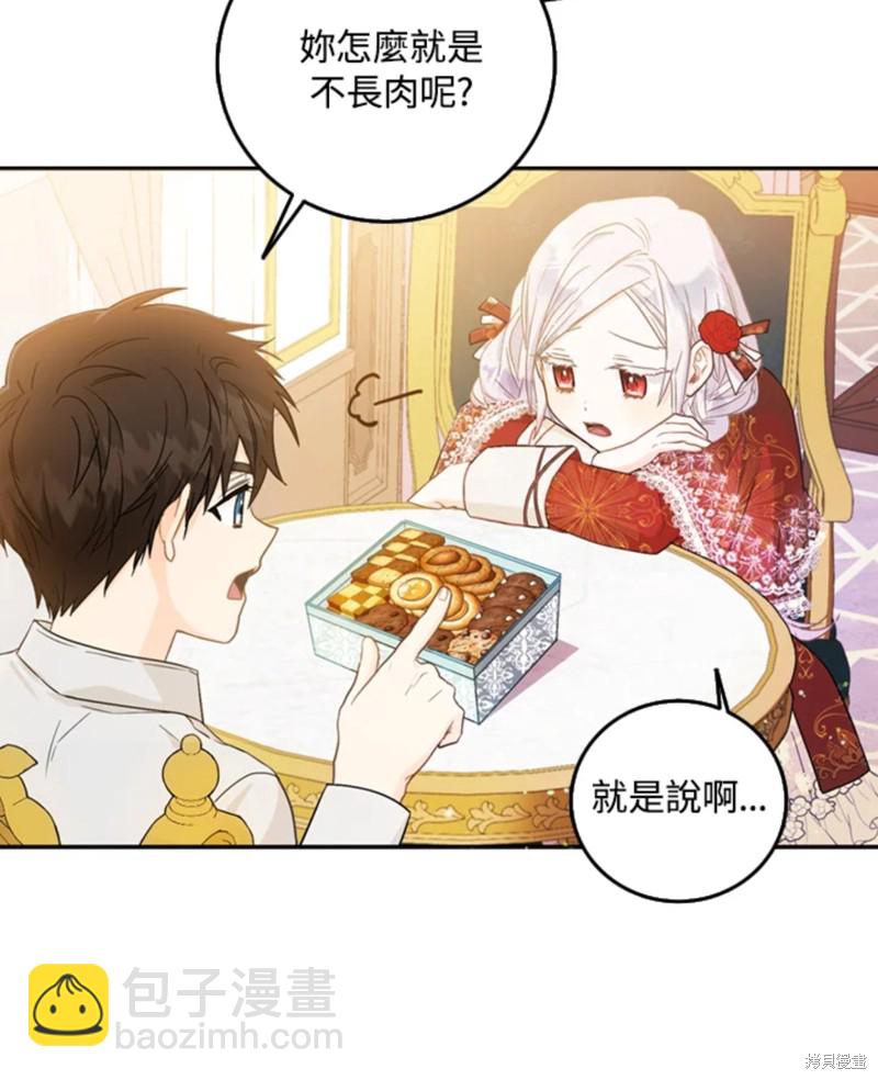 第10话50
