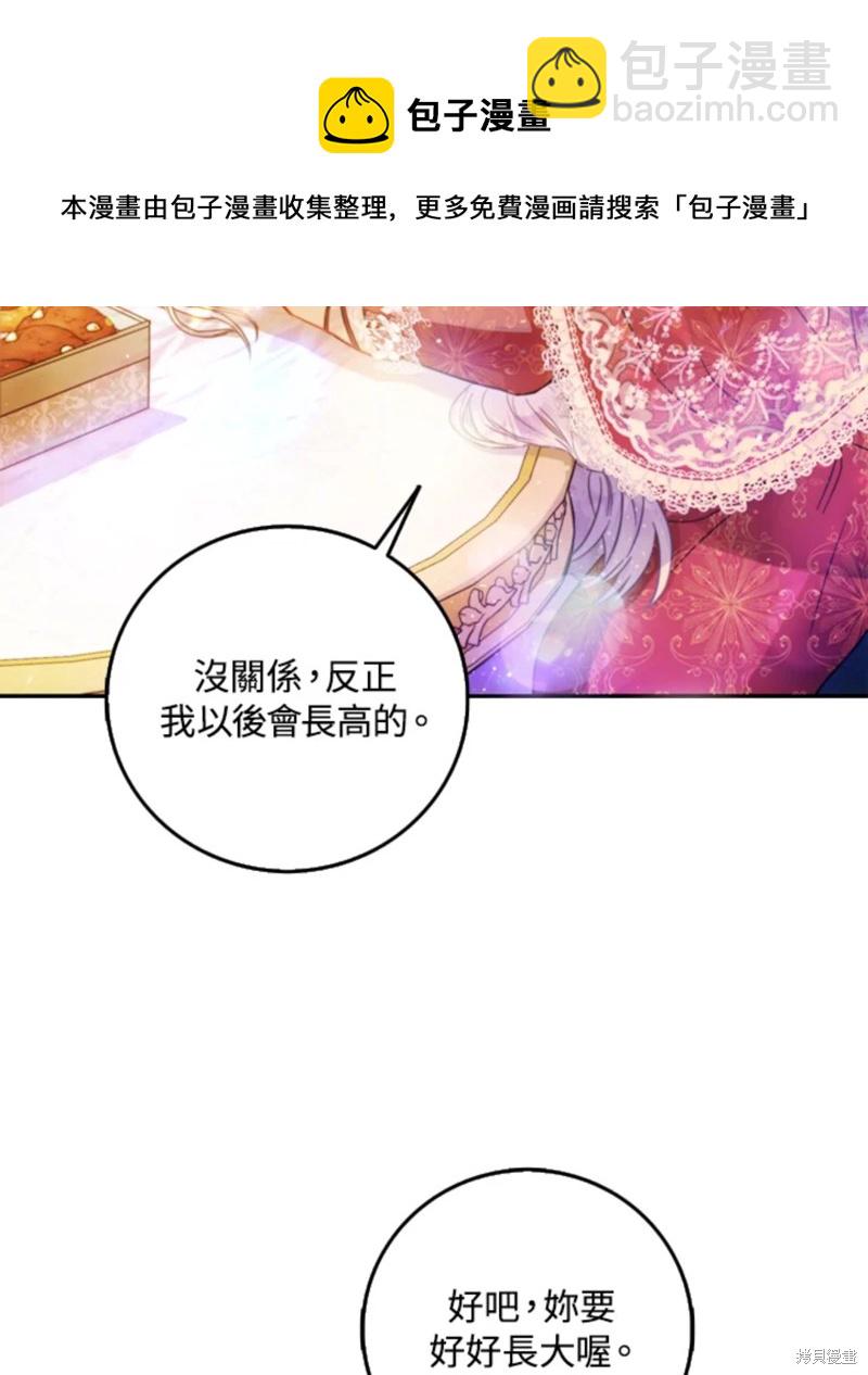 第10话53