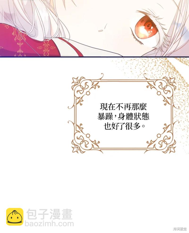 第10话56