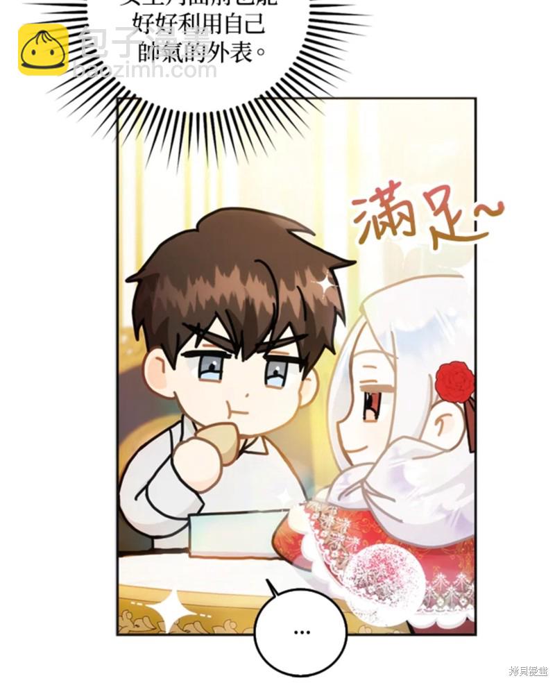 第10话59