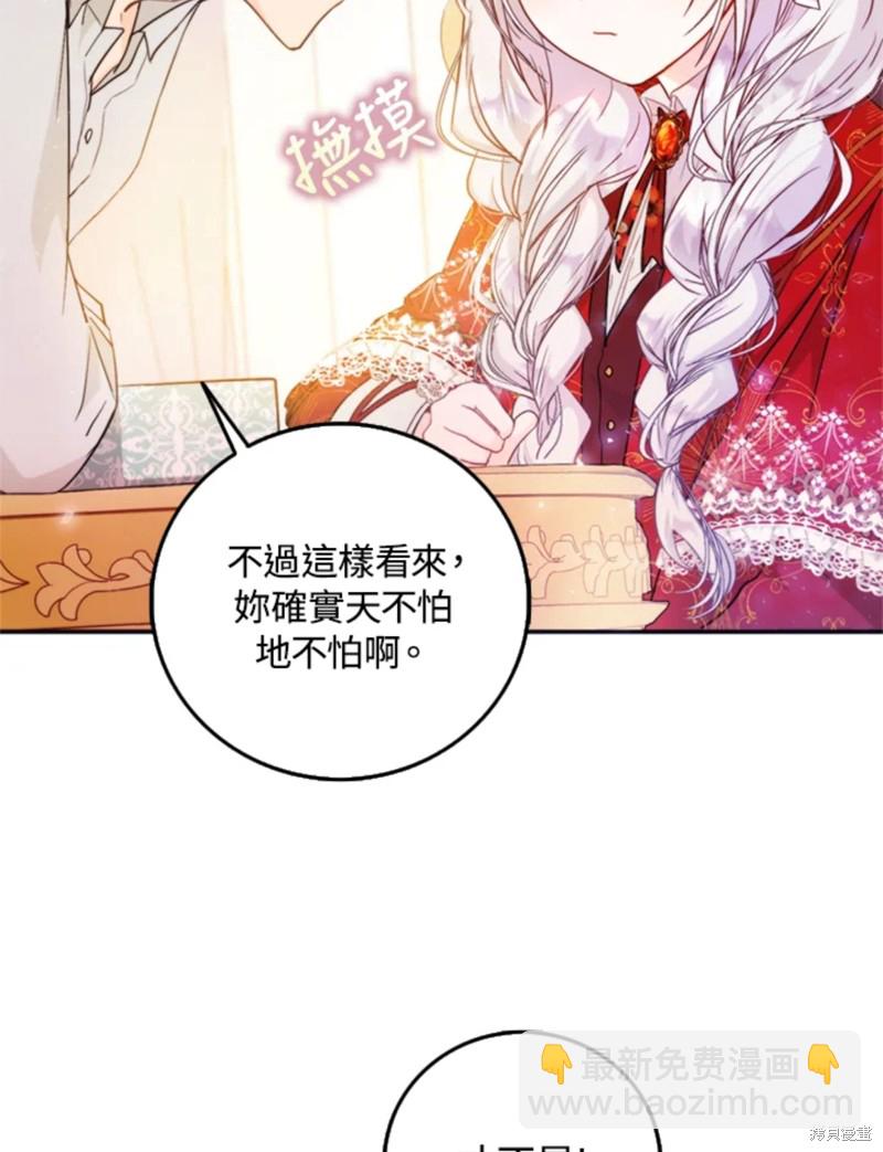 第10话65