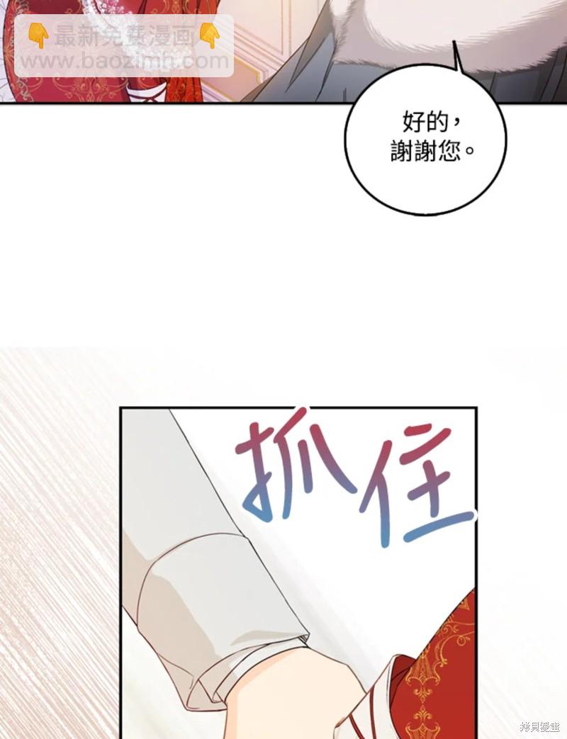 第10话72