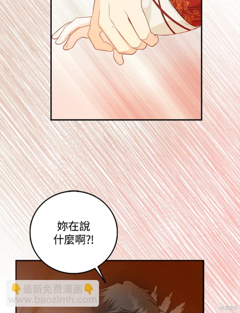第10话73