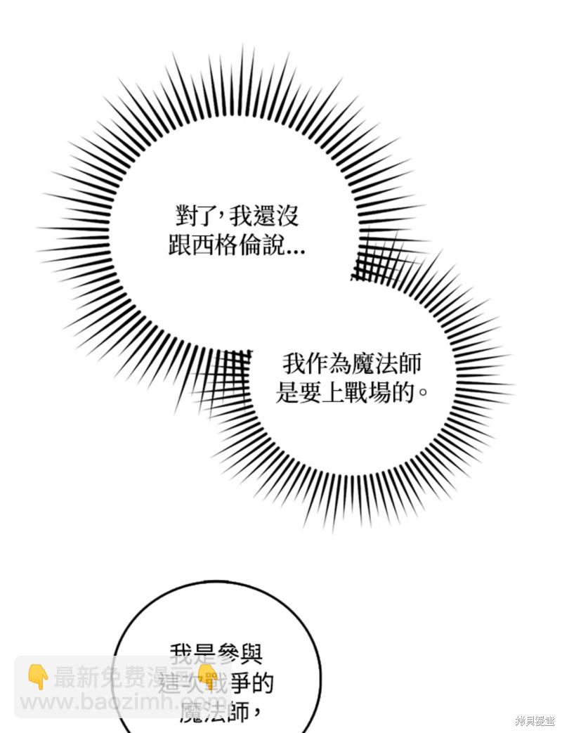 第10话75