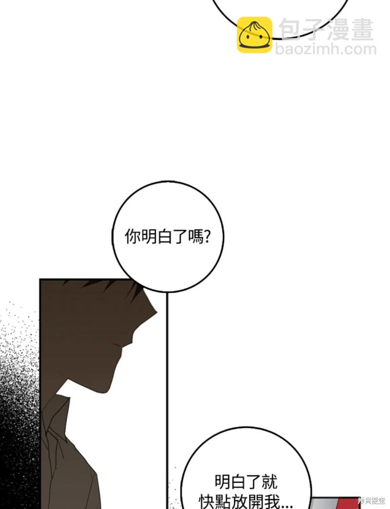 第10话77