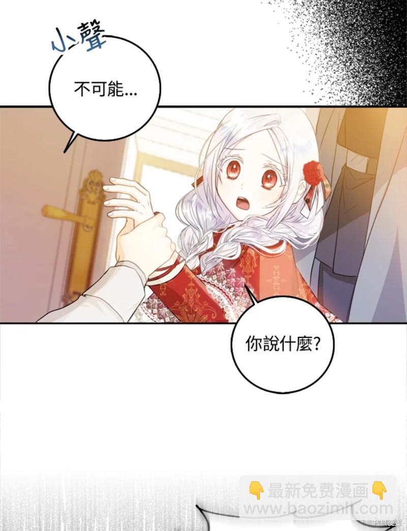 第10话79