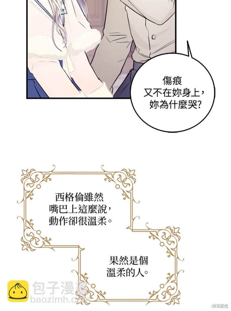 第10话8