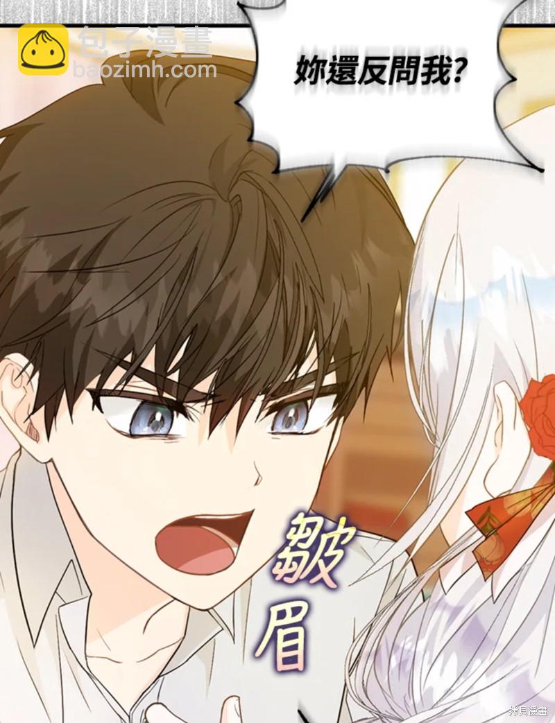 第10话80