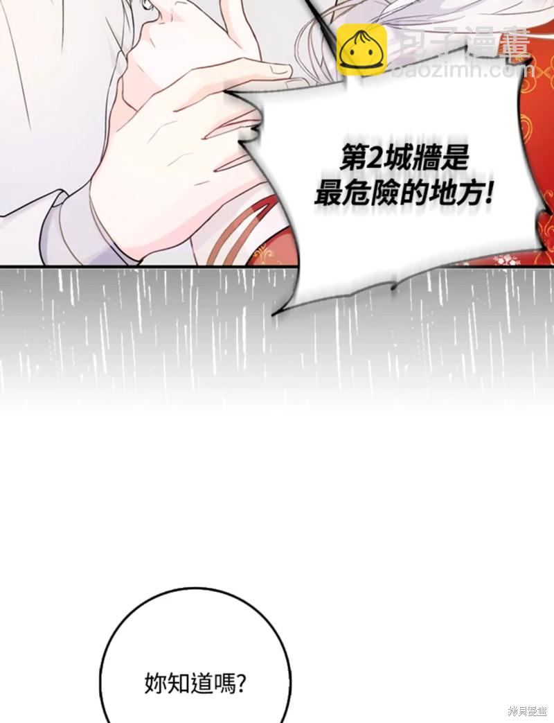 第10话81