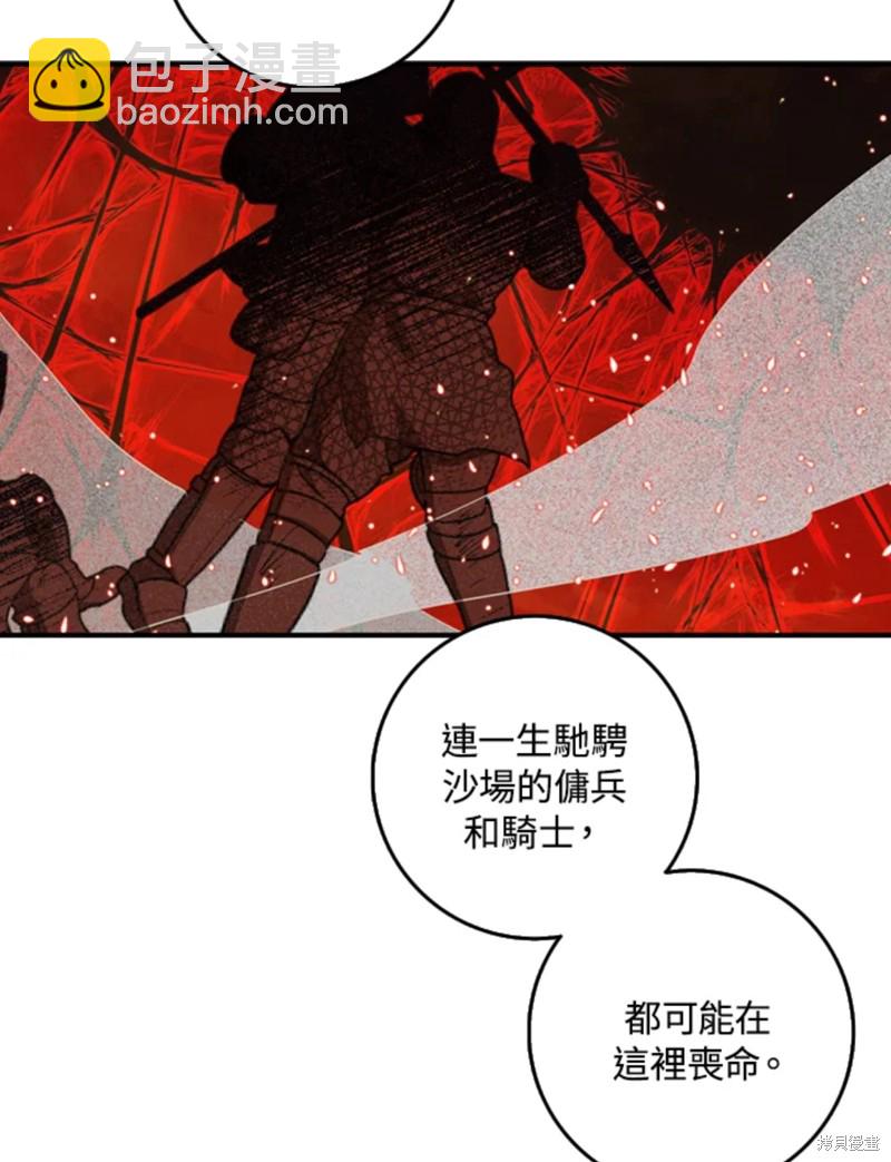 第10话82