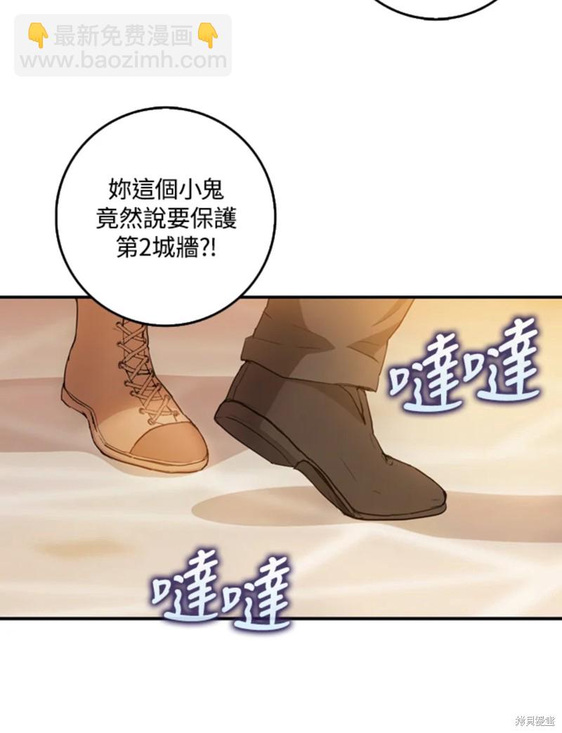 第10话83