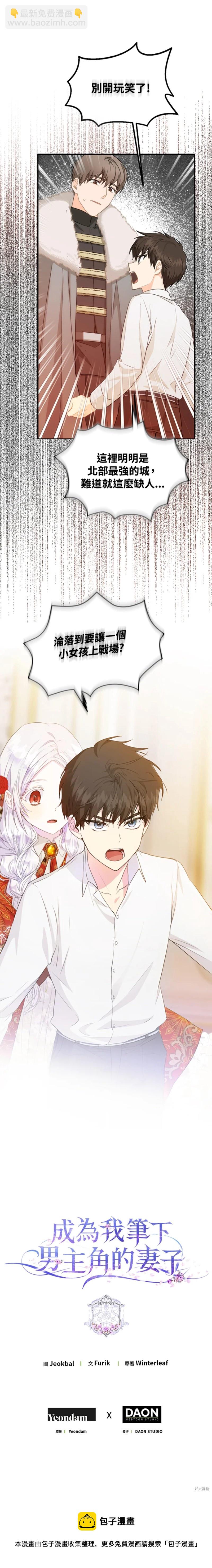 第10话84