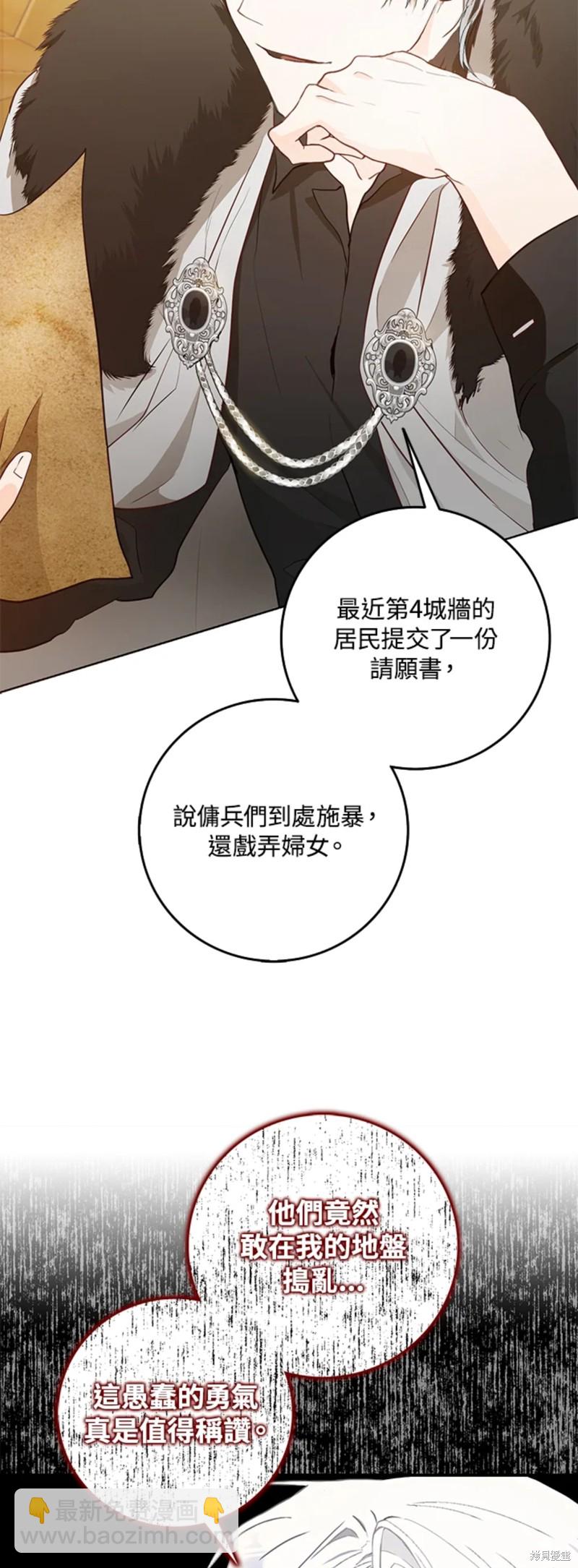 第12话13