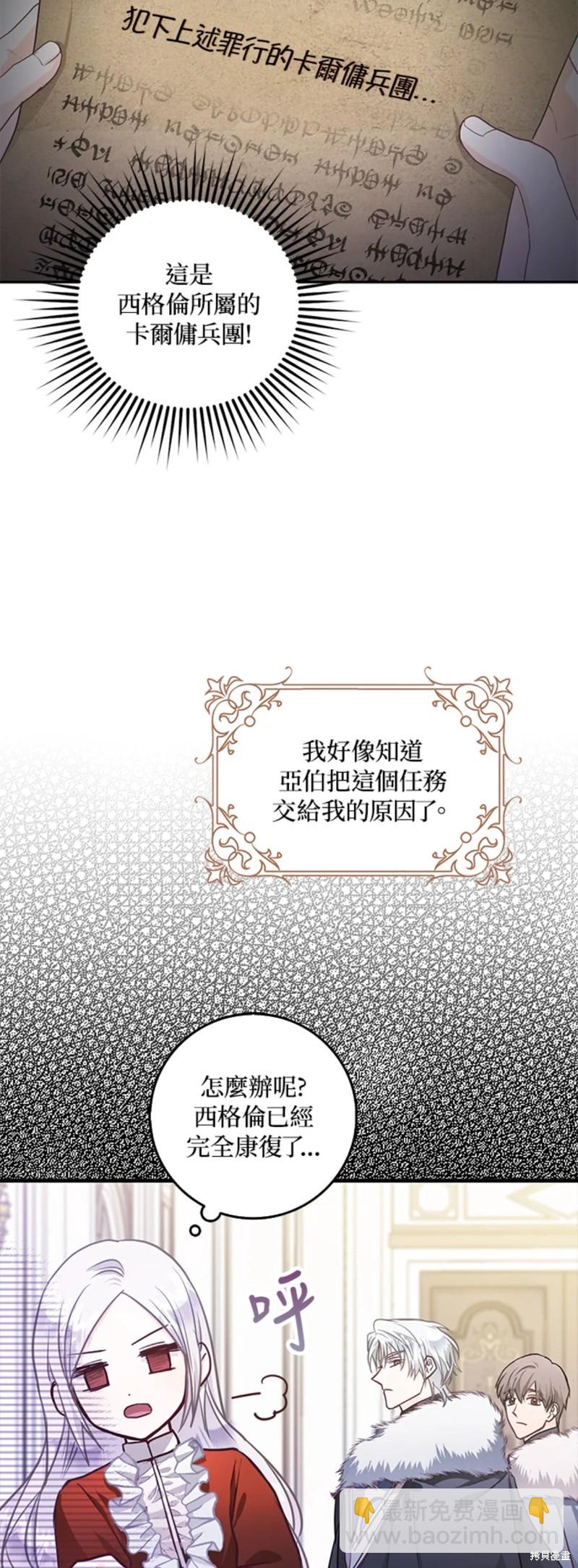 第12话16