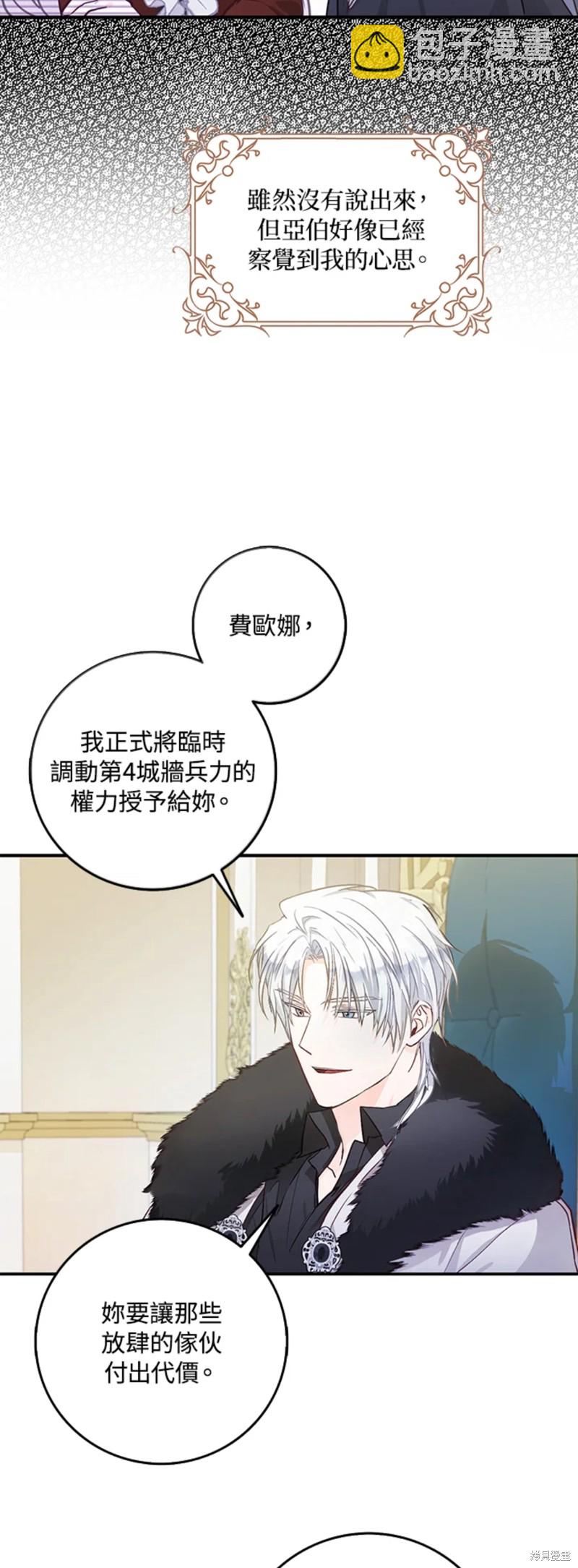 第12话17