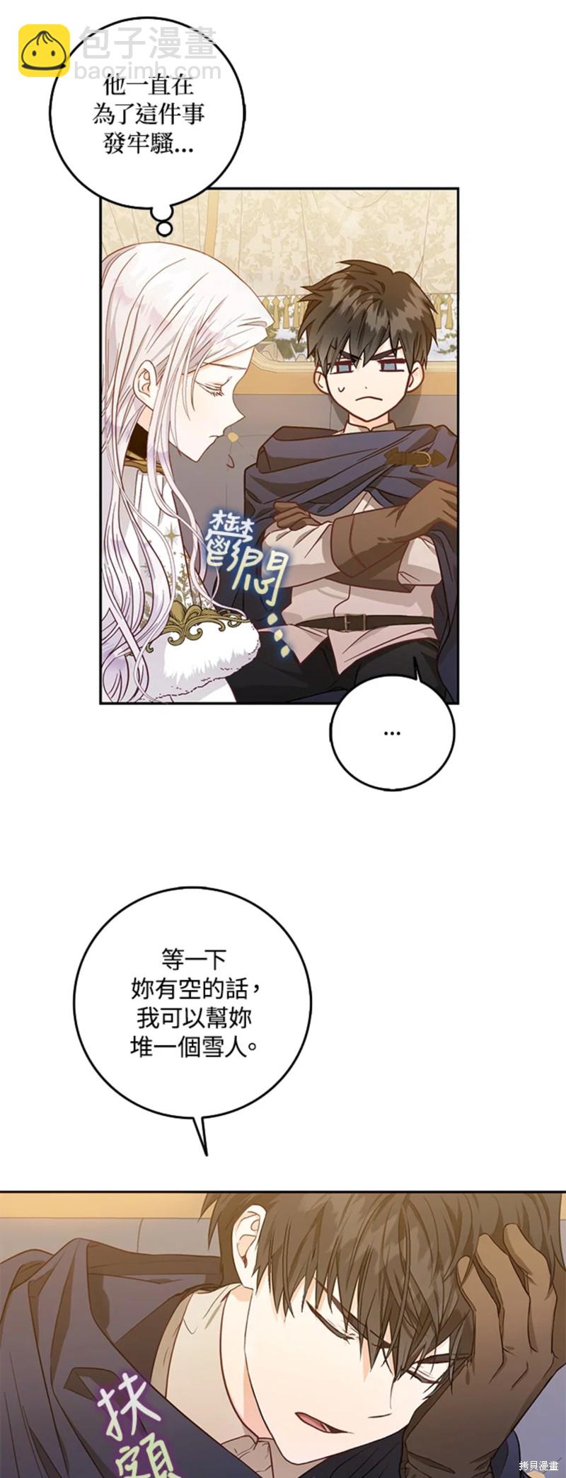 第12话25