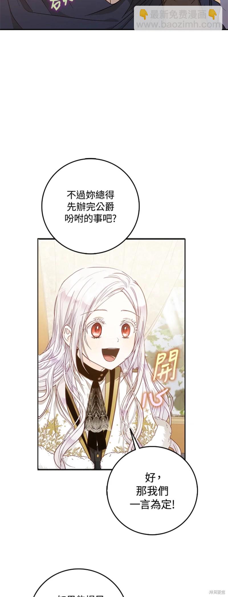 第12话26