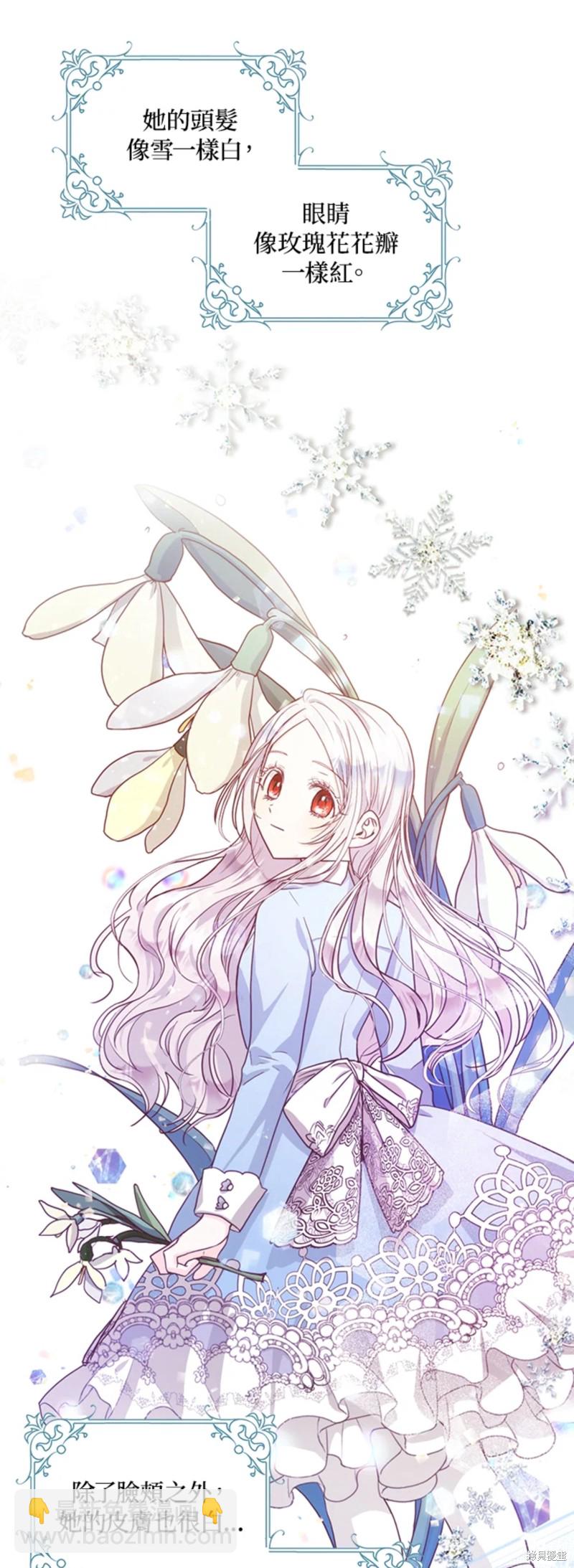 第12话30