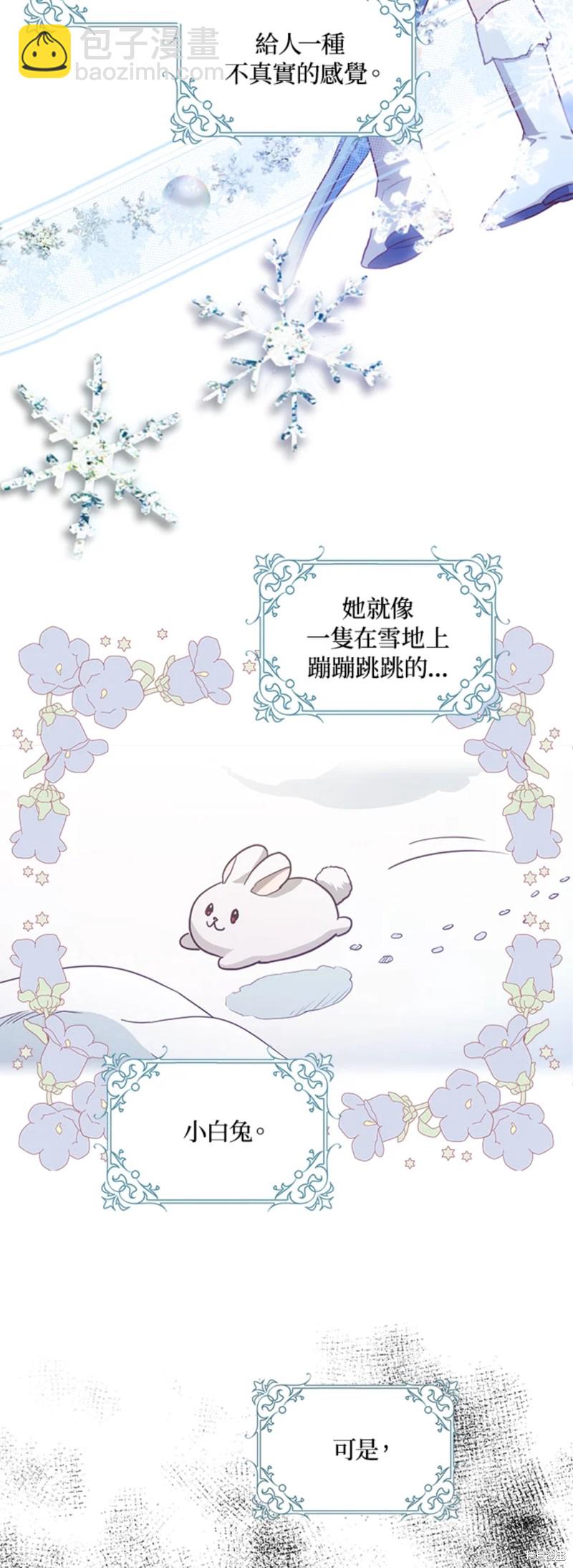 第12话31