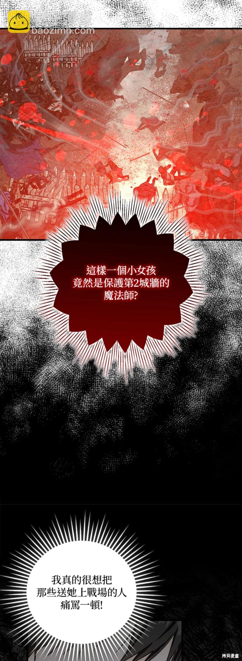 第12话32
