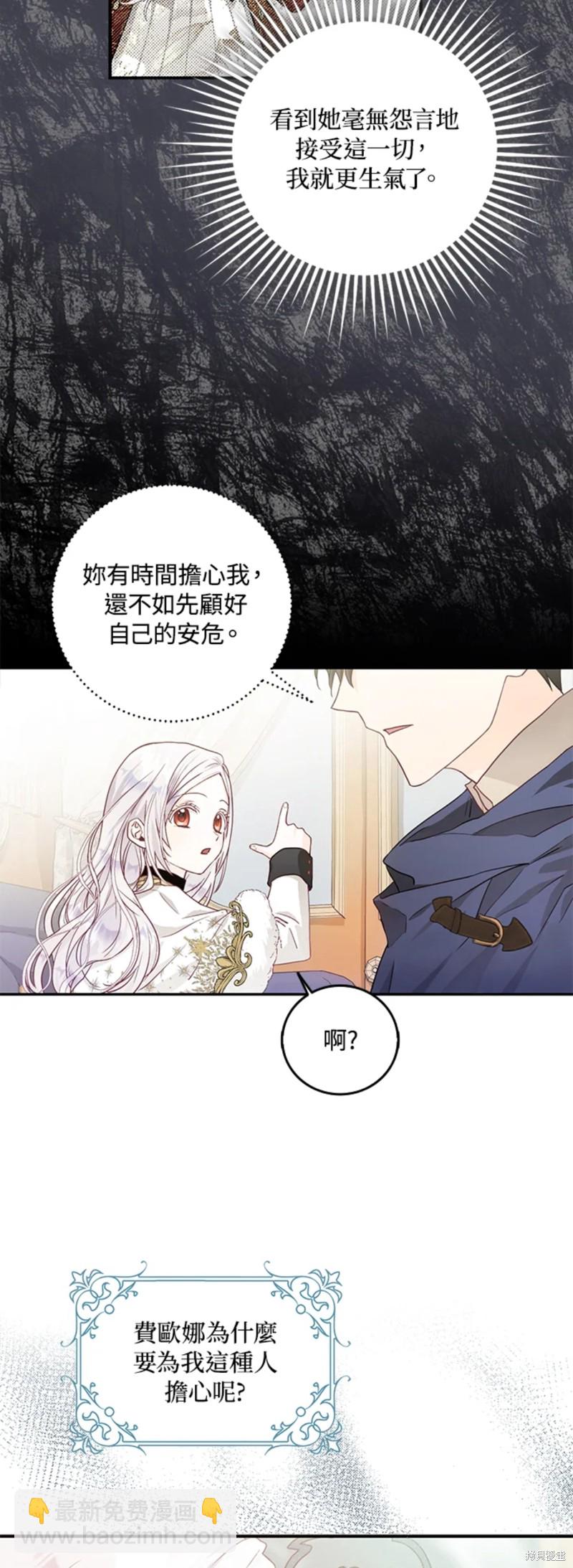第12话34