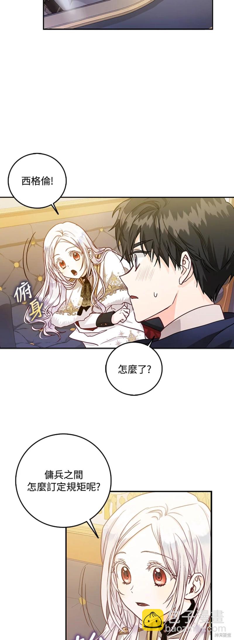 第12话38
