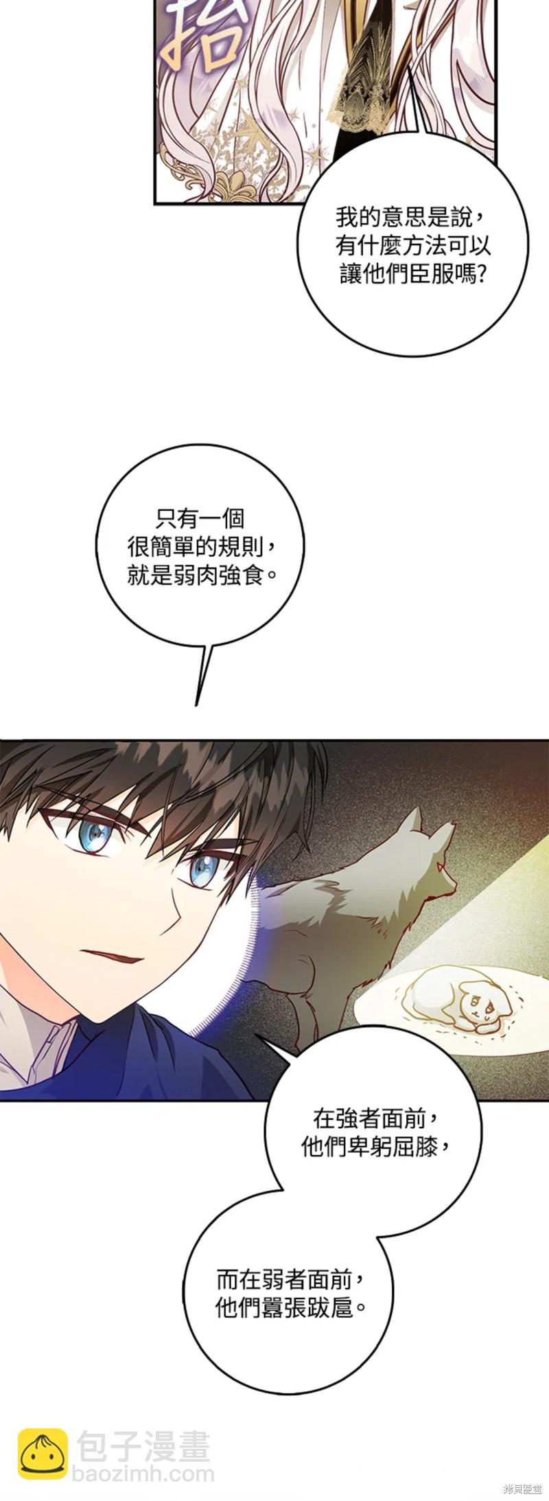 第12话39