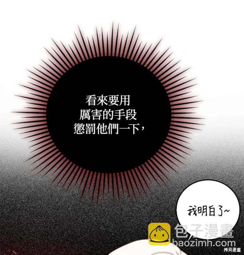 第12话43
