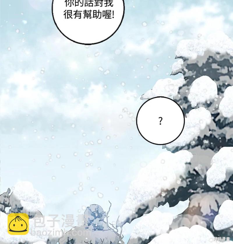 第12话47