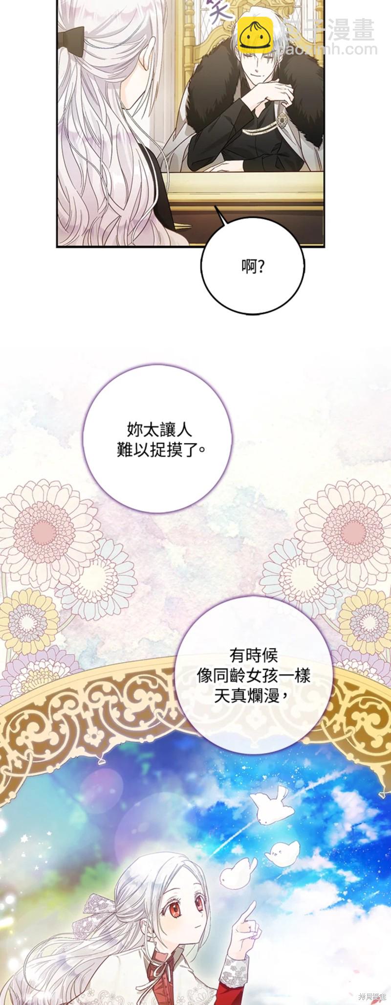 第12话6