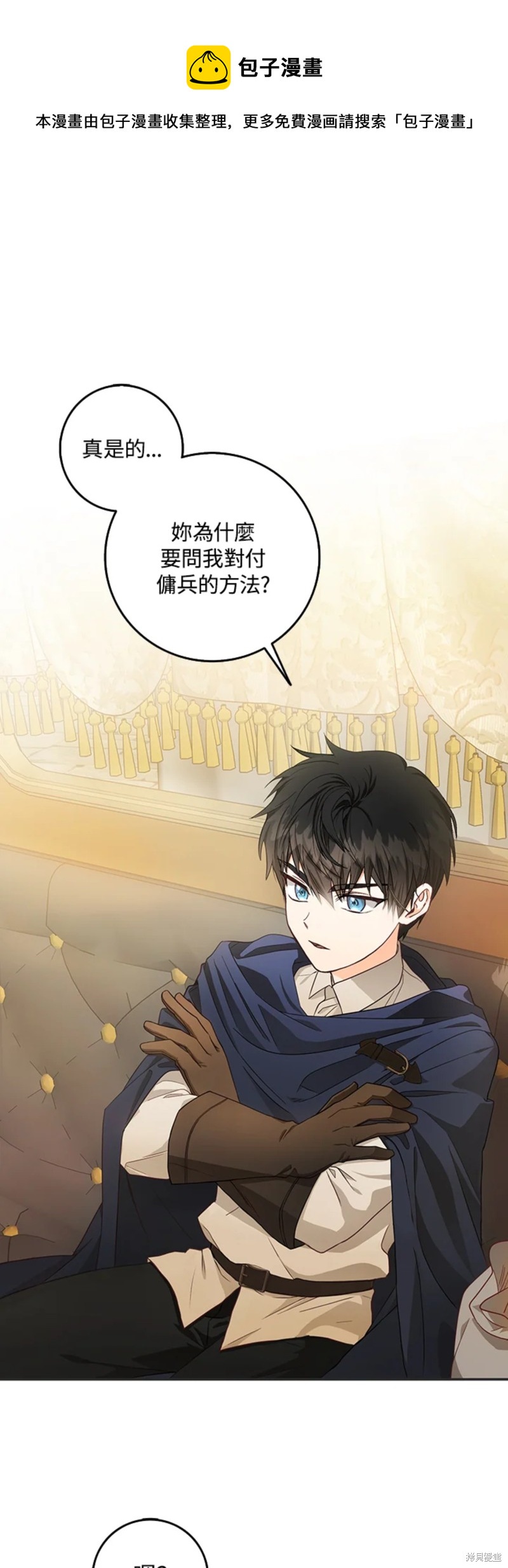 第13话0