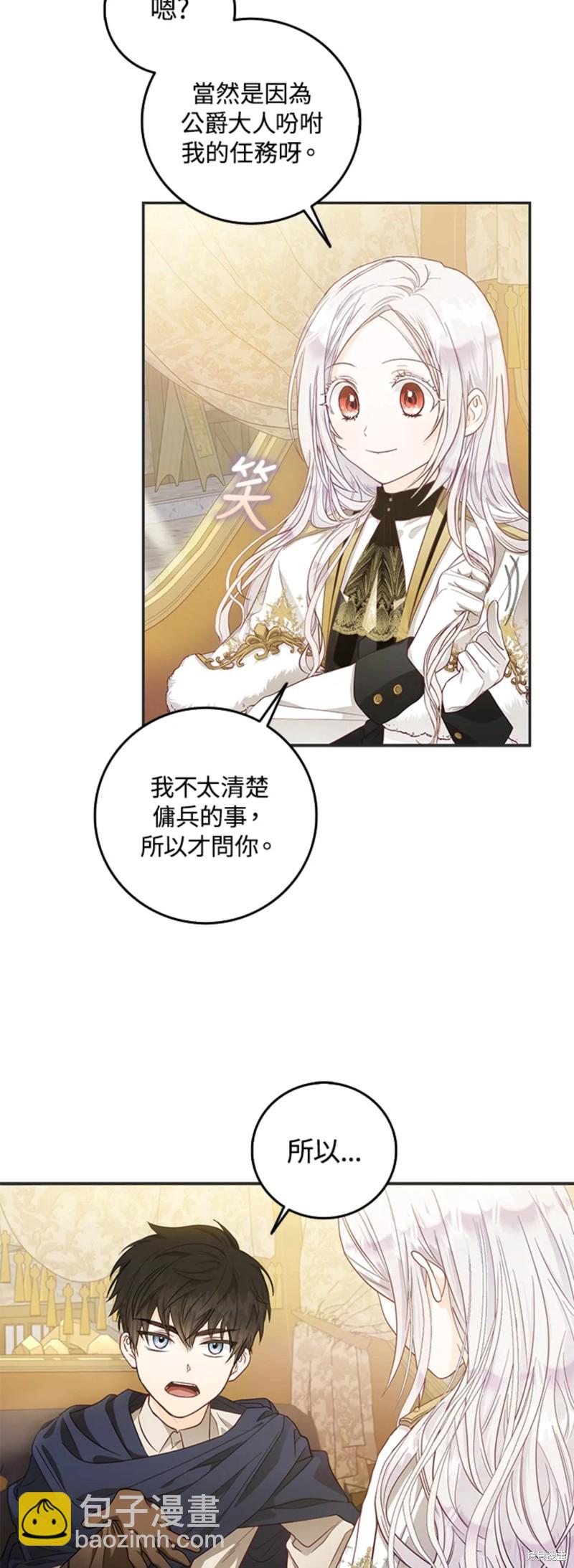 第13话1