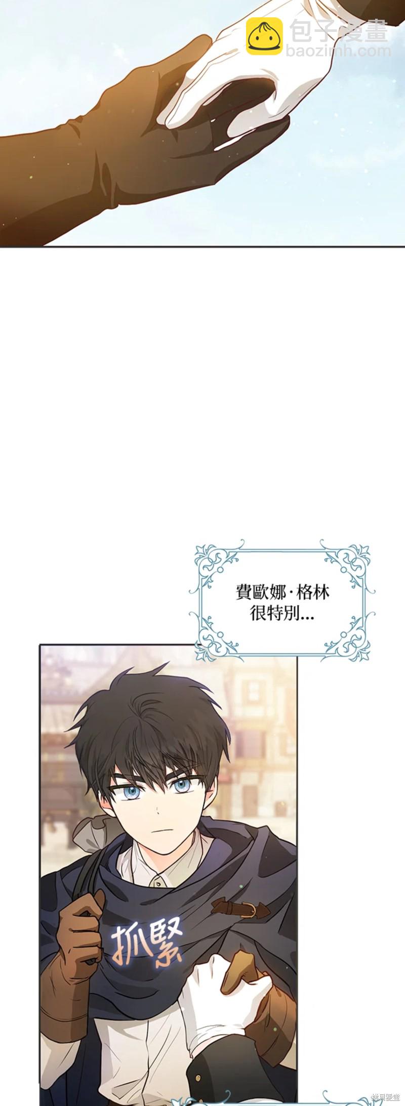 第13话12