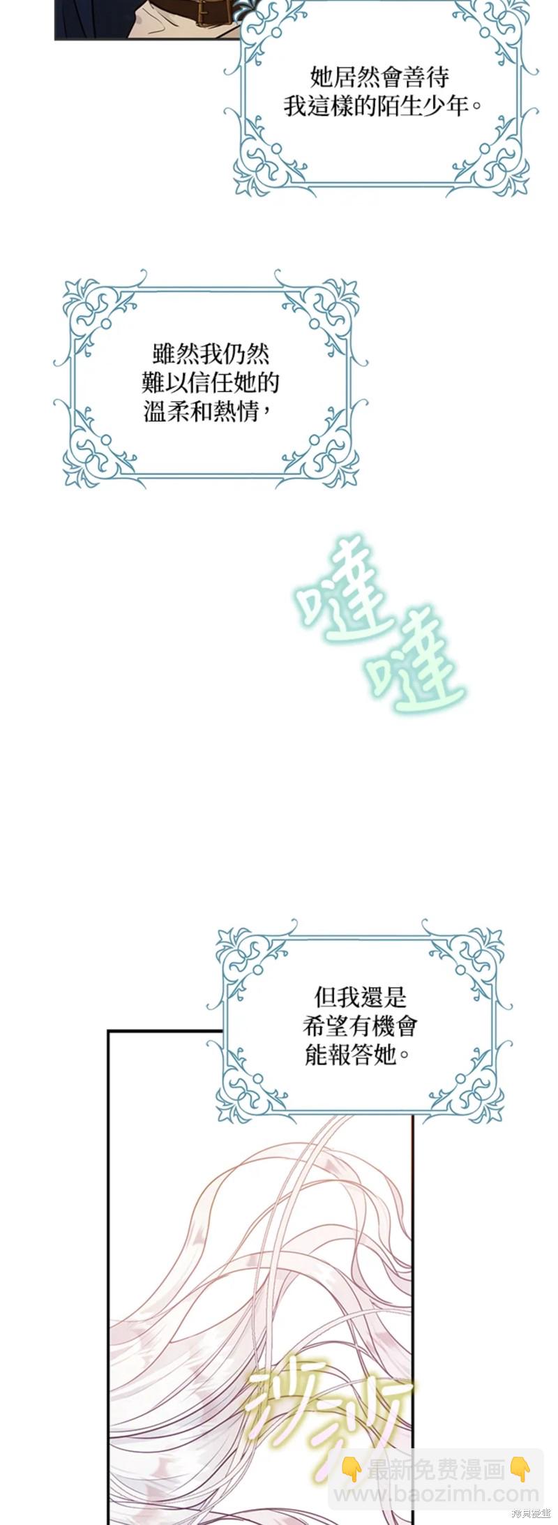 第13话13